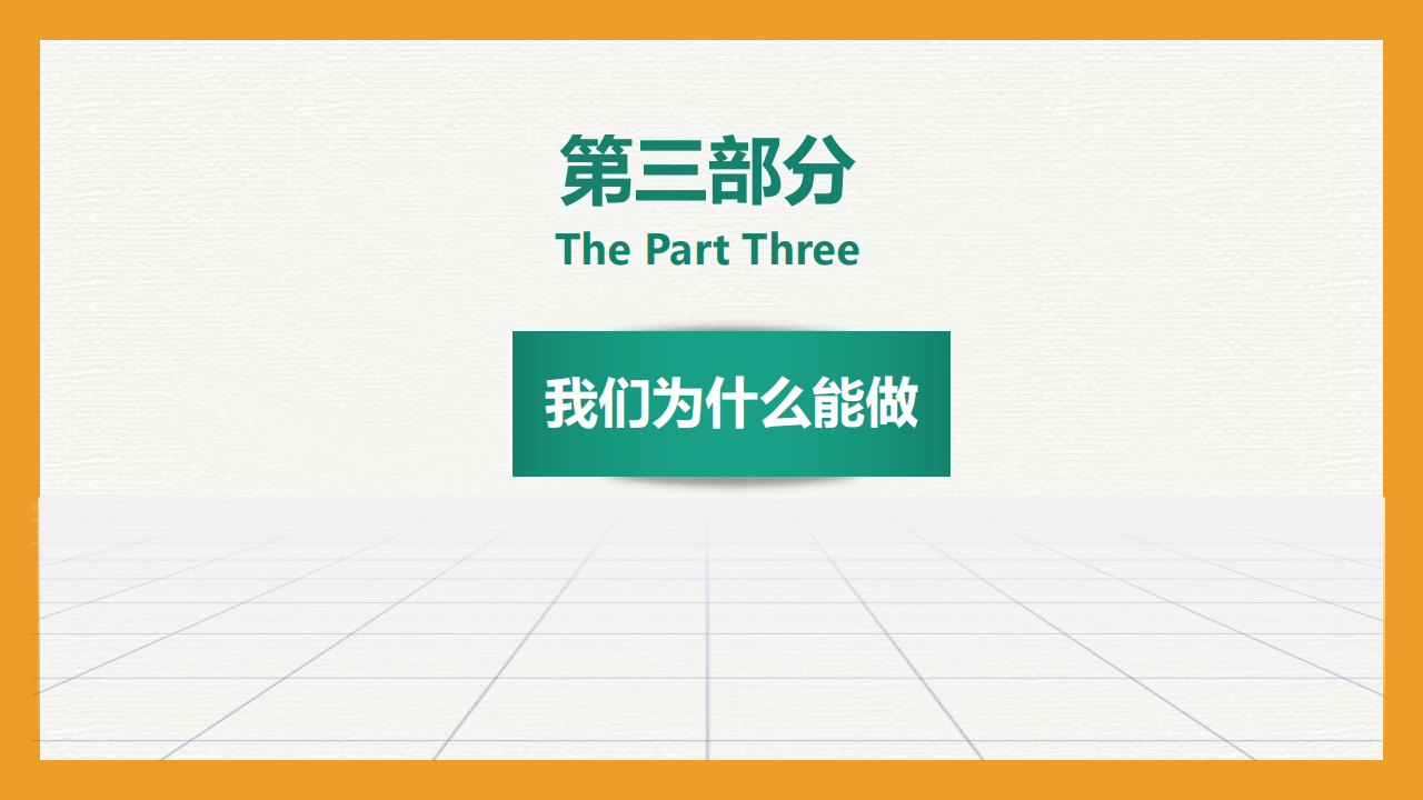 六盘水公司优势